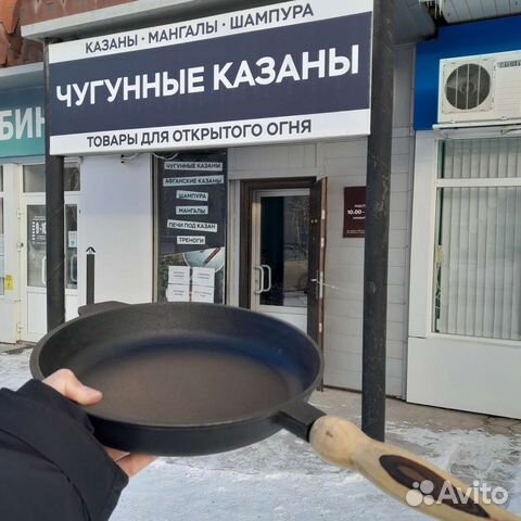 Чугунная сковорода