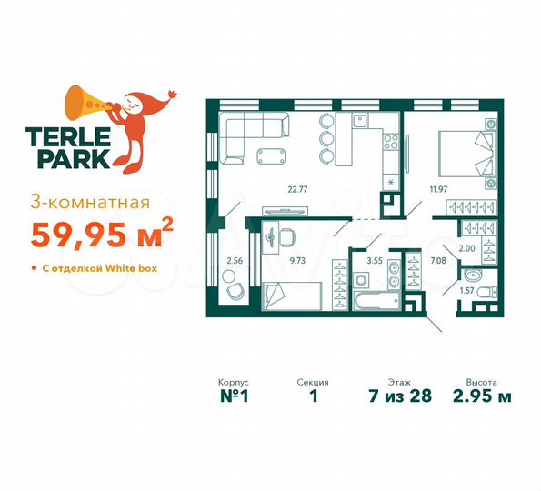 3-к. квартира, 60 м², 7/28 эт.
