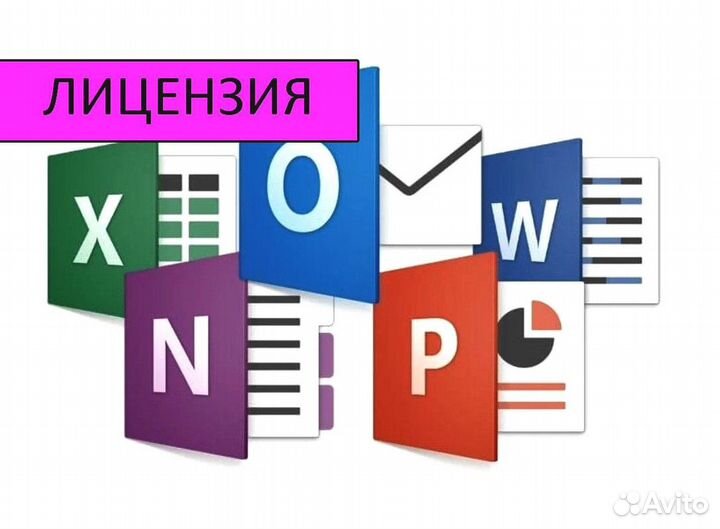 Ключ активации Microsoft office 2019 2021 2016 365