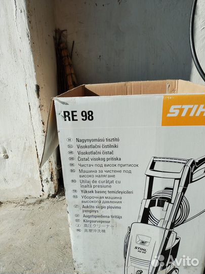 Stihl RE 98