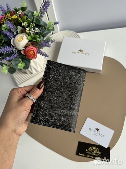 Обложка на паспорт etro