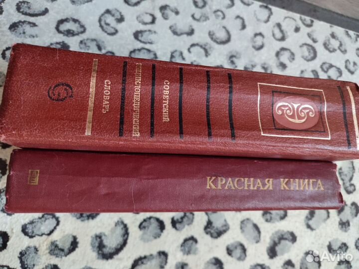 Пословицы русского народа и др книги