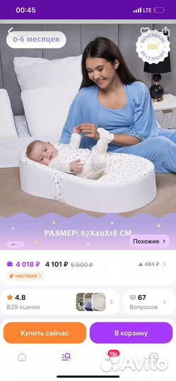 Кокон в отличном состоянии