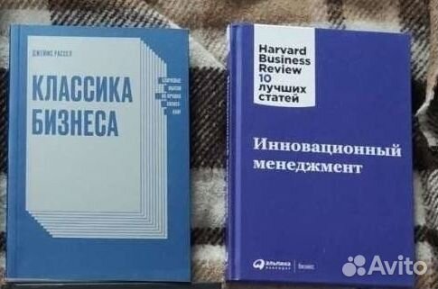 Бизнес-литература 6
