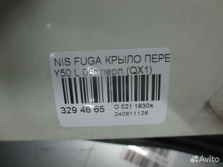 Крыло левый Nissan Fuga Y50