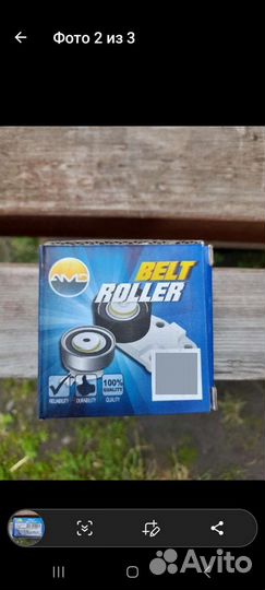 Ролик грм направляющий