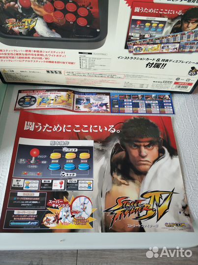 Hori for PlayStation 3 Street fighter IV stik