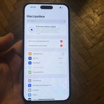 iPhone 14 Pro Max, 256 ГБ, SIM + eSIM