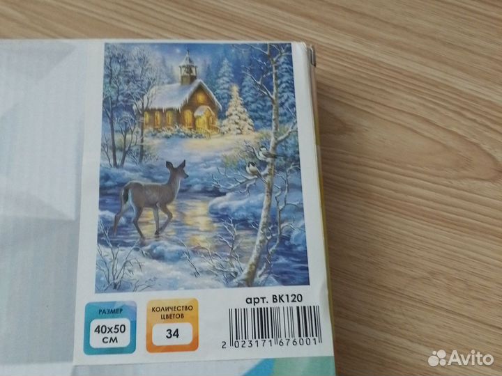 Алмазная мозаика