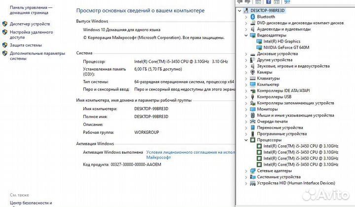 Моноблок asus 27''