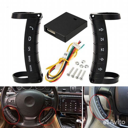 Кнопки на руль универсальные KRY