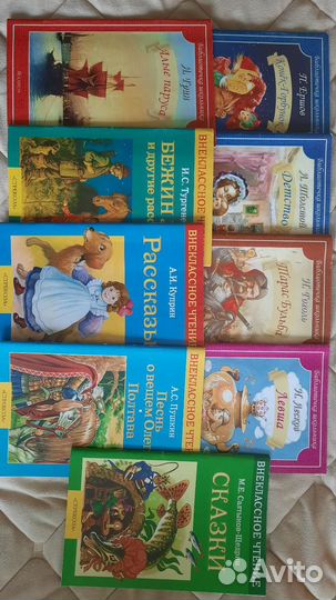 Детские книги