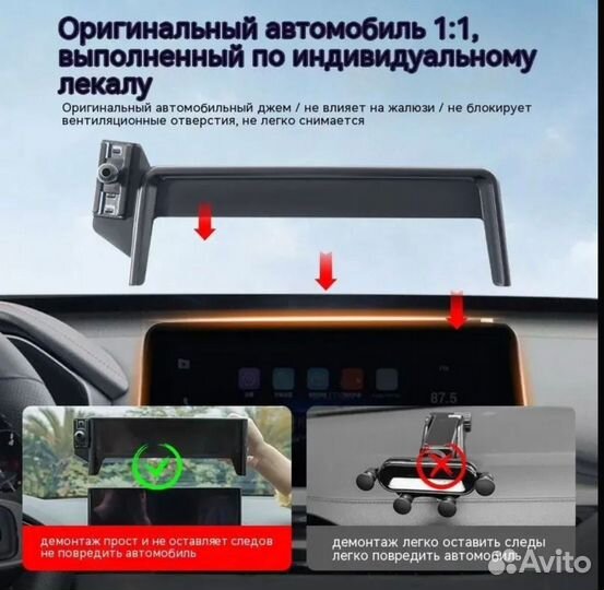 Держатель автомобильный для : chery tiggo 4 PRO