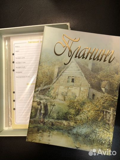 Подарочный Планинг ежедневник в футляре