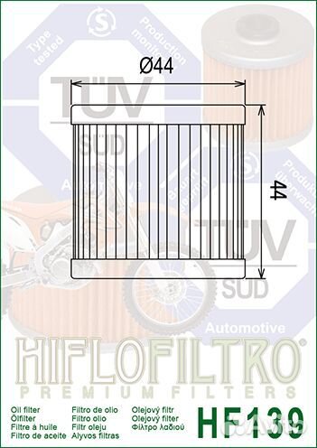 Масляный фильтр Hiflofiltro HF139