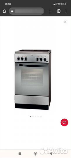 Плита электрическая Zanussi ZCV9540G1Xновая