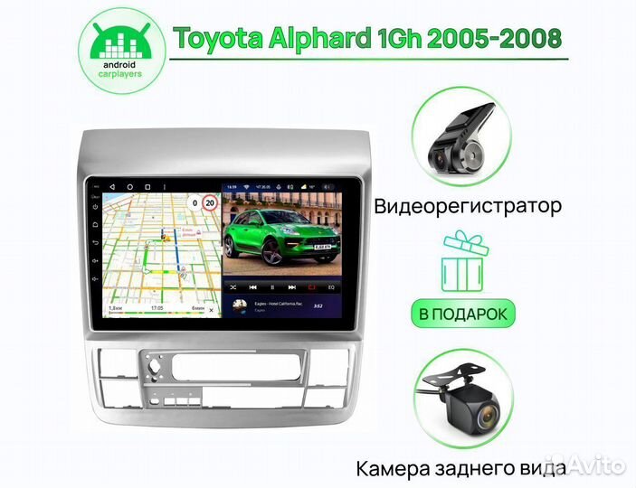 Магнитола 2.32 IPS Toyota Alphard 2005-2008