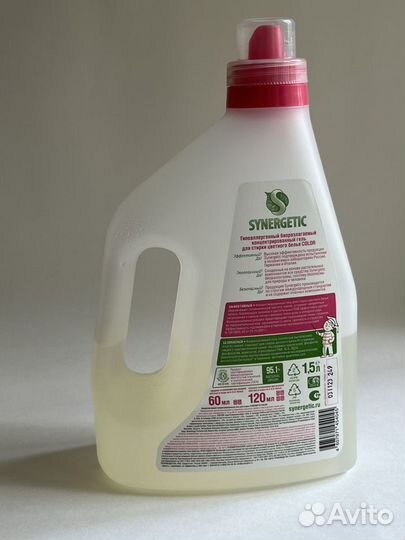 Гель для стирки цветного белья остатки 0,7л