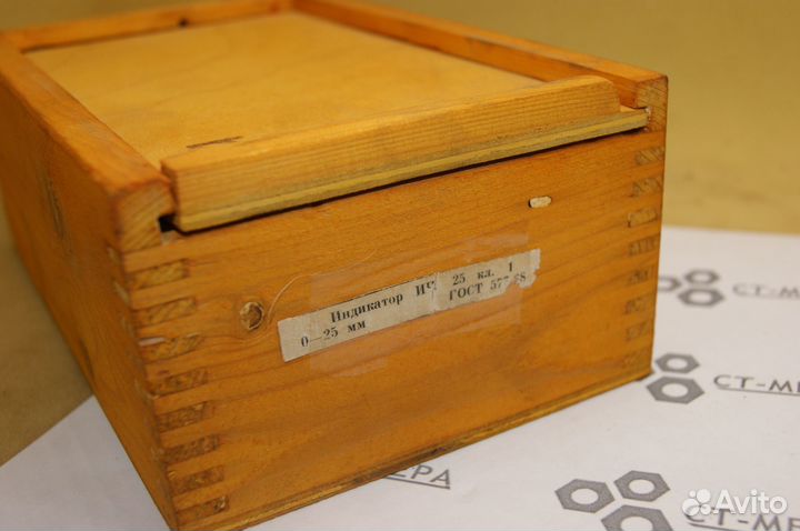 Индикатор ич-25