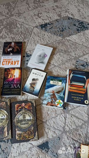 Книги
