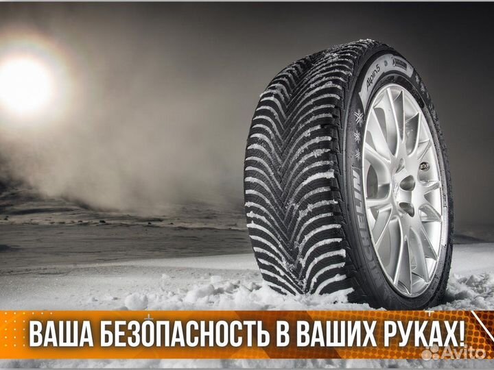 Kumho WinterCraft Ice Wi51 195/55 R16