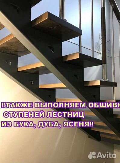 Лестница на металлокаркасе на второй этаж
