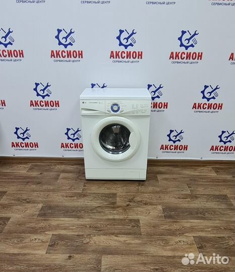 Стиральная машина бу