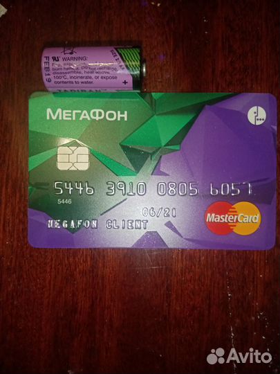 Электроникп