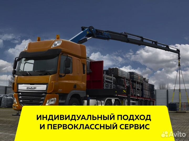 Грузоперевозки Межгород от 500 км