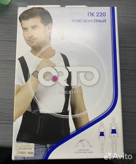 Корсетный пояс orto новый