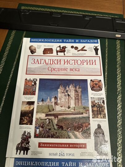 Чудеса природы загадки истории энциклопедии