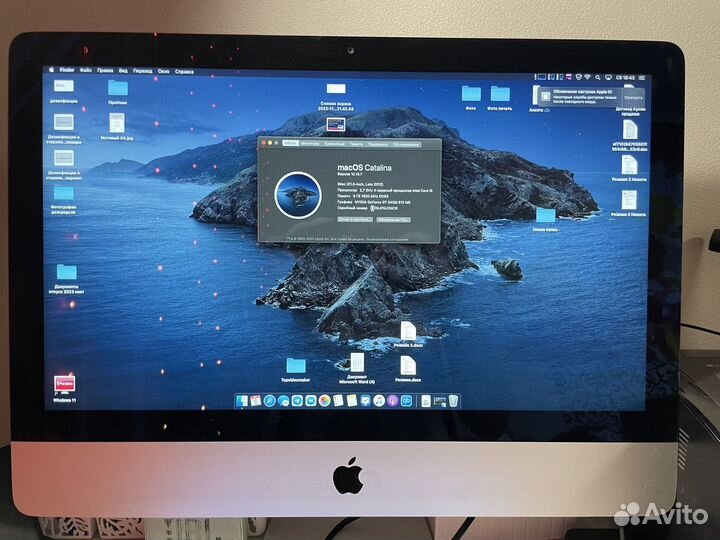 Apple iMac late 2012