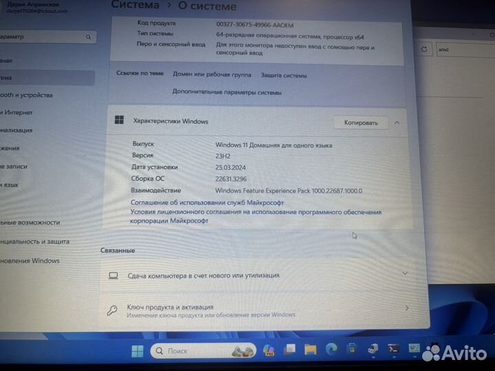 Lenovo ideapad 330 15ikb