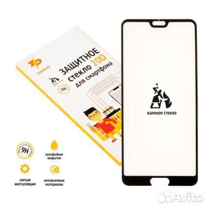 Защитное стекло 20D для Huawei Honor P20 Pro, черн