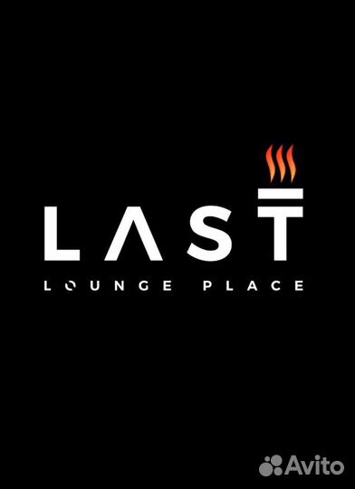 Готовый бизнес кальянная