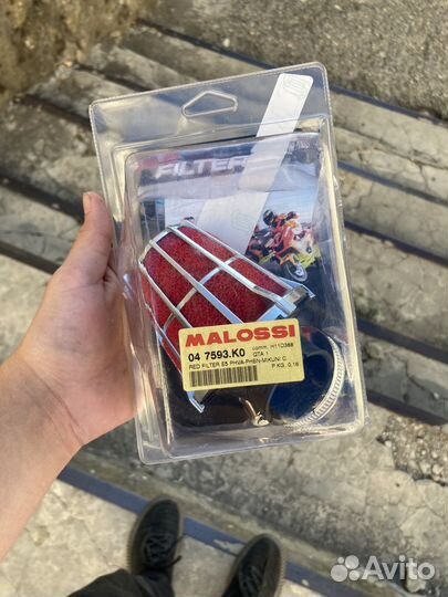 Honda Dio 27 обмен