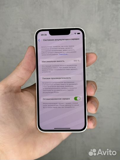 iPhone 13 mini, 256 ГБ