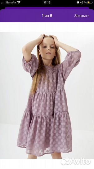 Платье для девочки 128