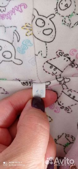 Костюм детский велюровый