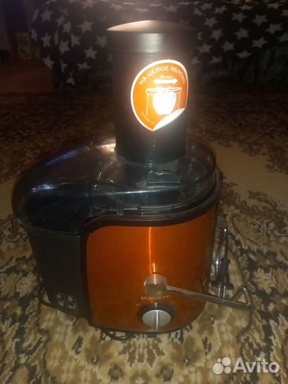 Соковыжималка