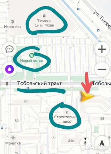 Грамота дсо Медик, тир.100 экз, изд-во Тюм. правда