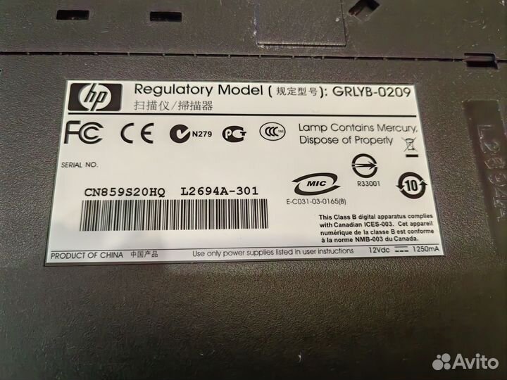 Сканер HP Scanner G2410