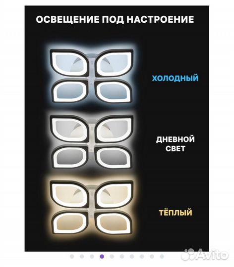 Люстра потолочная новая