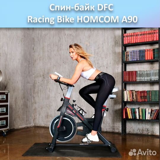 Спин-байк DFC Racing Bike homcom A90 арт.а90.428