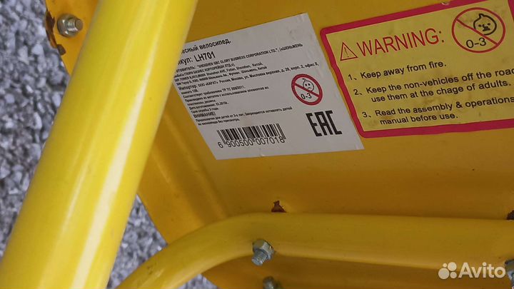 Детский трехколесный велосипед с ручкой