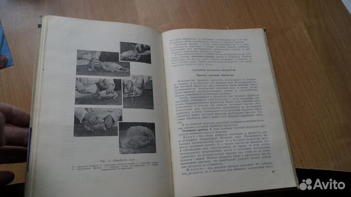 Книга 1964 г. Ковалев Практическое пособие для пом
