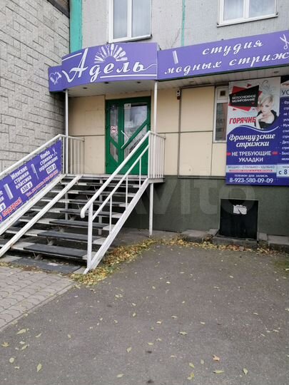 Свободного назначения, 15 м²