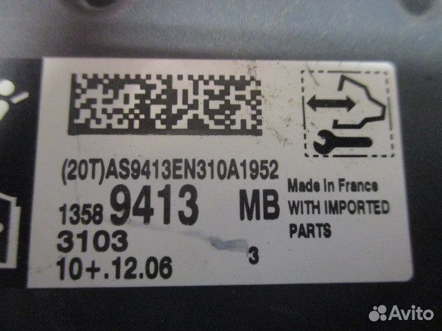 Блок управления AIR BAG Opel Astra J 2009-2015