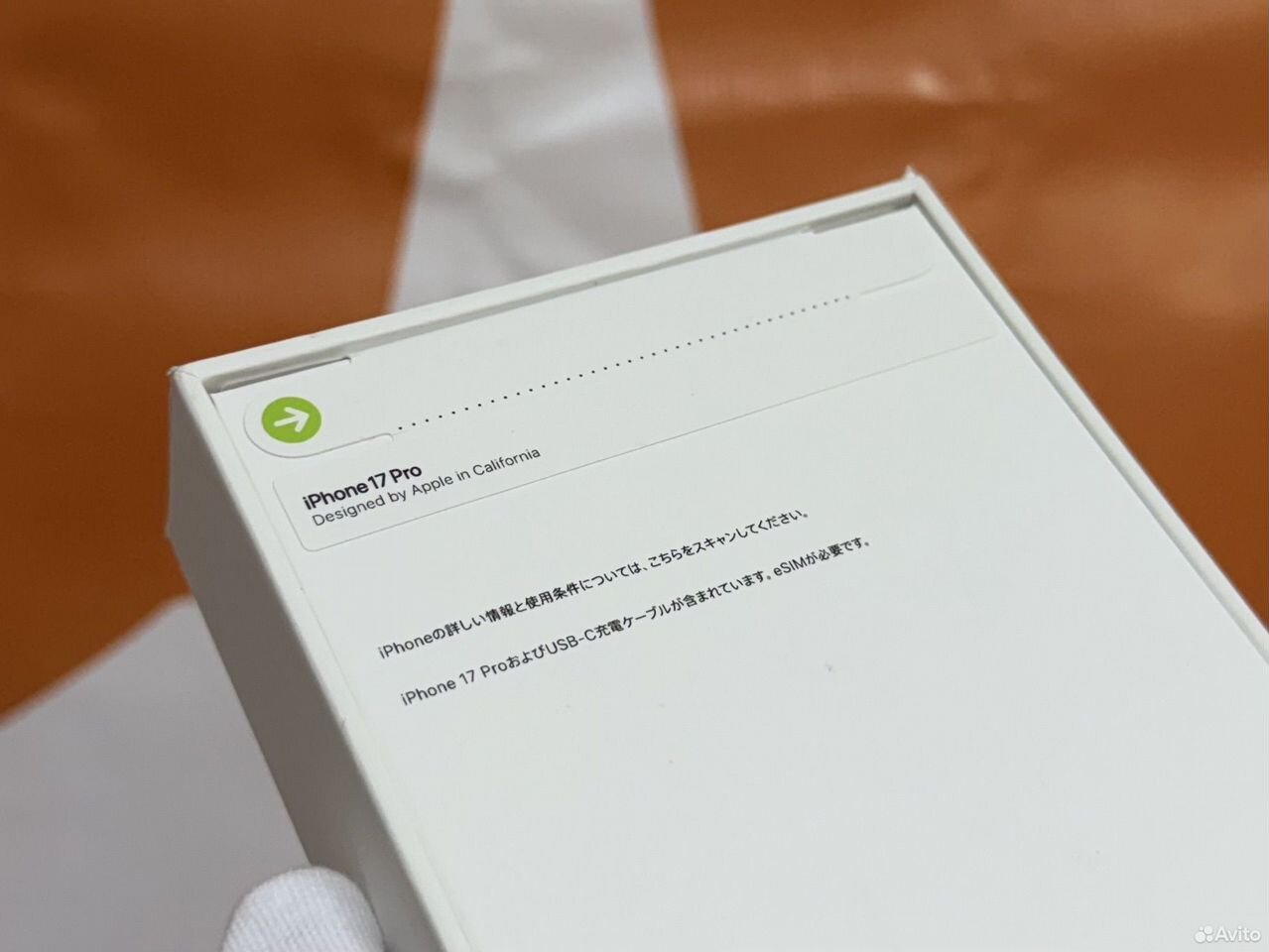 iPhone 17 Pro, 256 ГБ, eSIM
