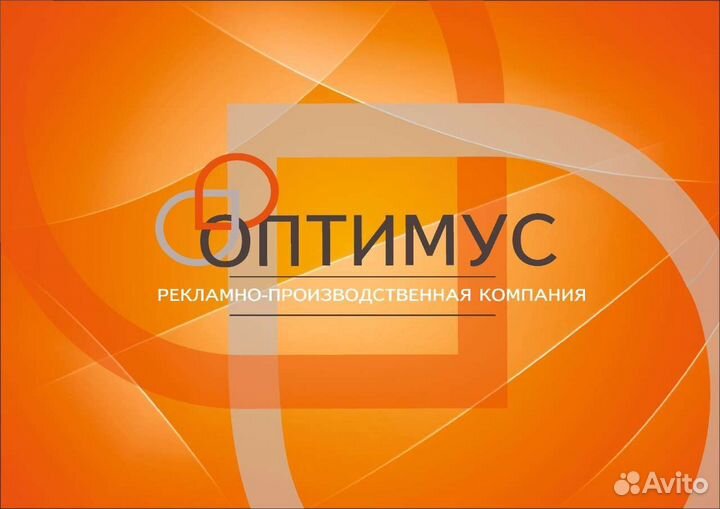 Наружная реклама